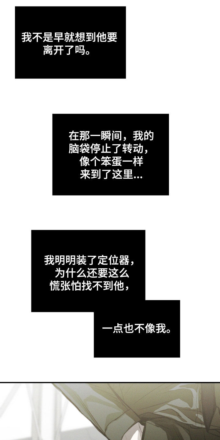 第118话21