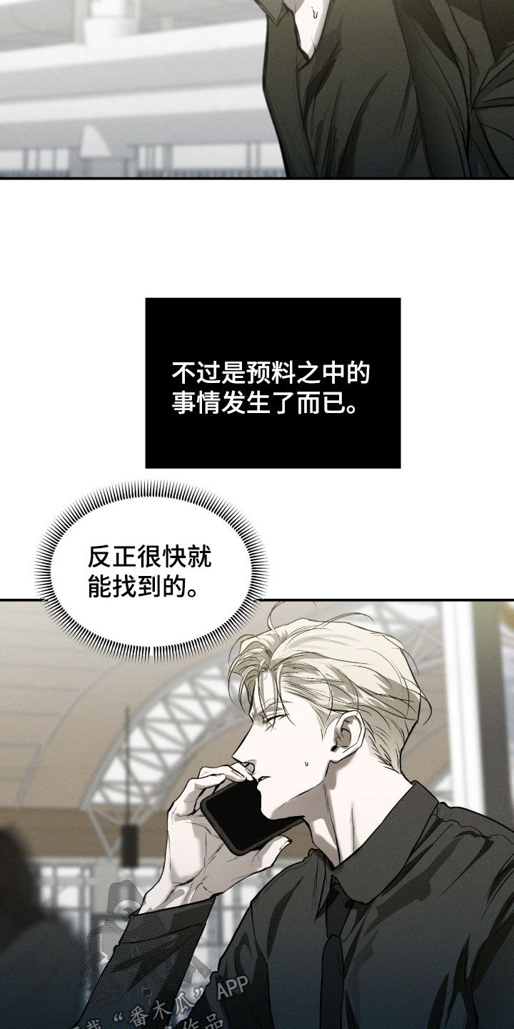 第118话22