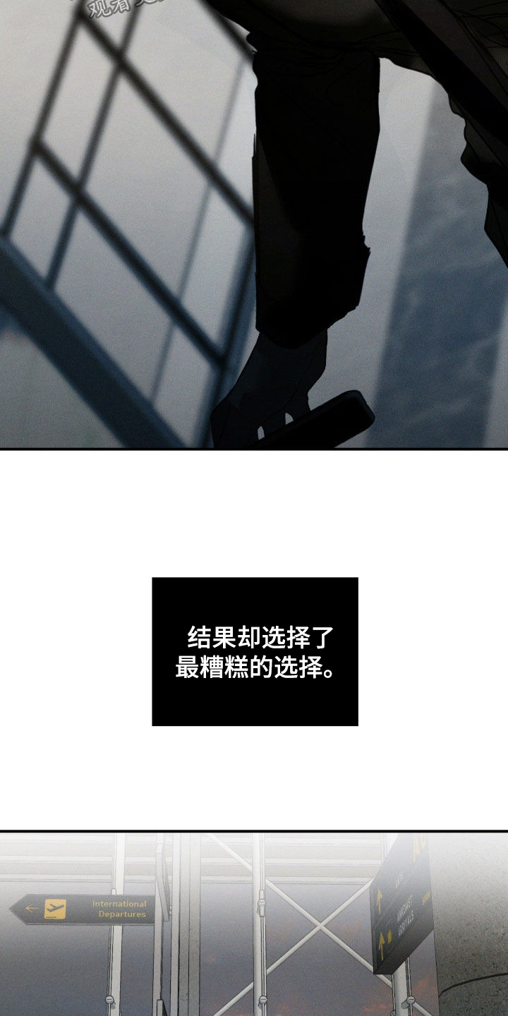 第118话29