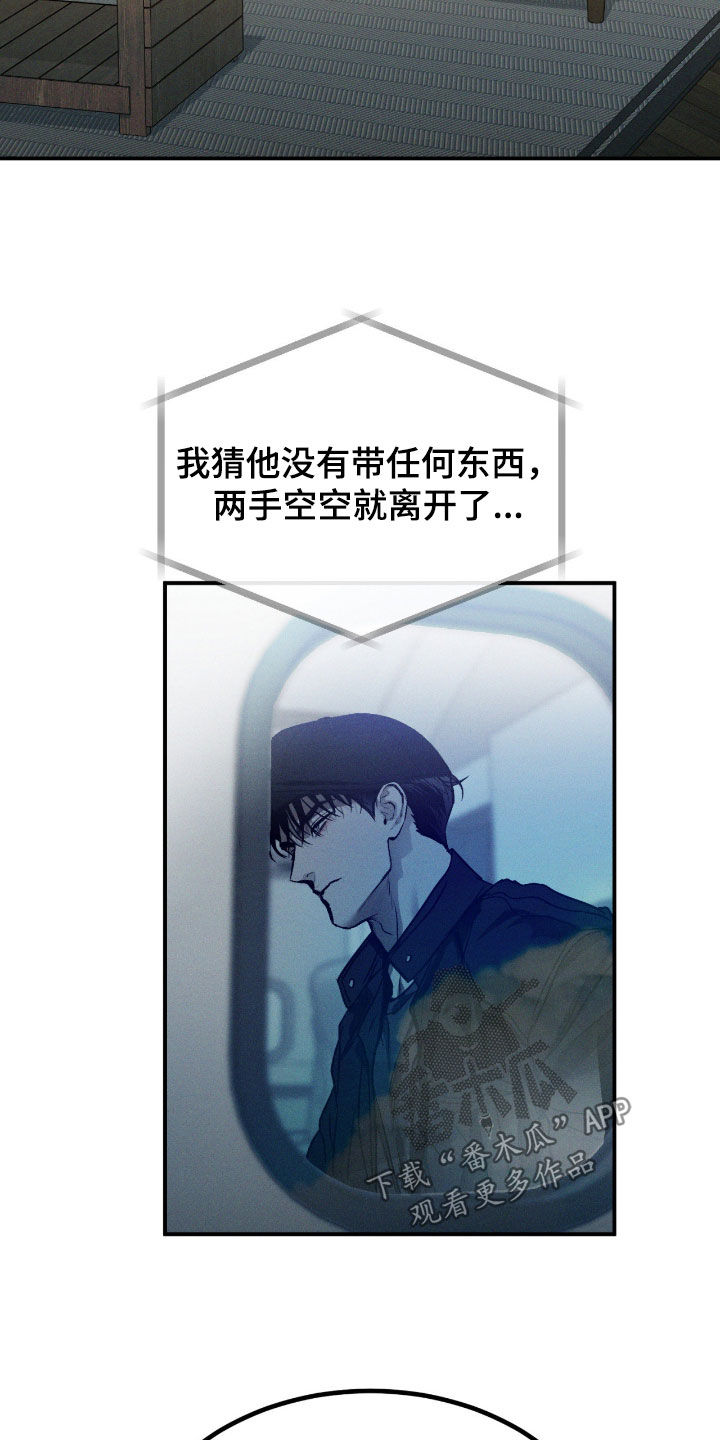 第118话25