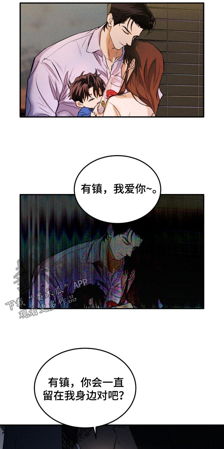 第117话17