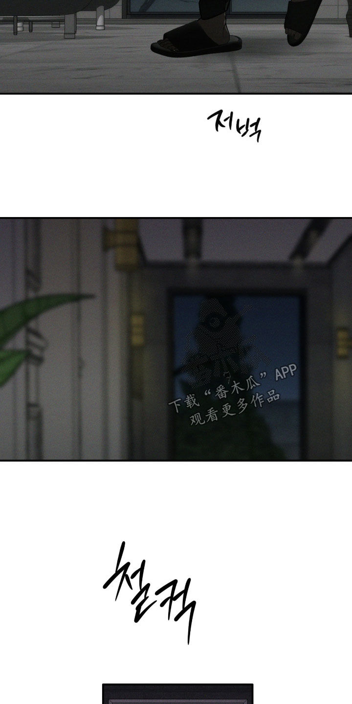 第117话2