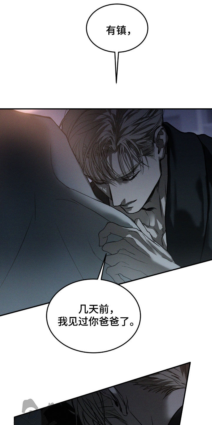 第117话12