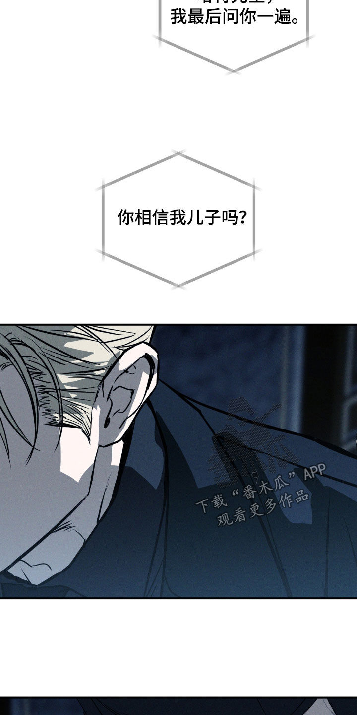 第117话29