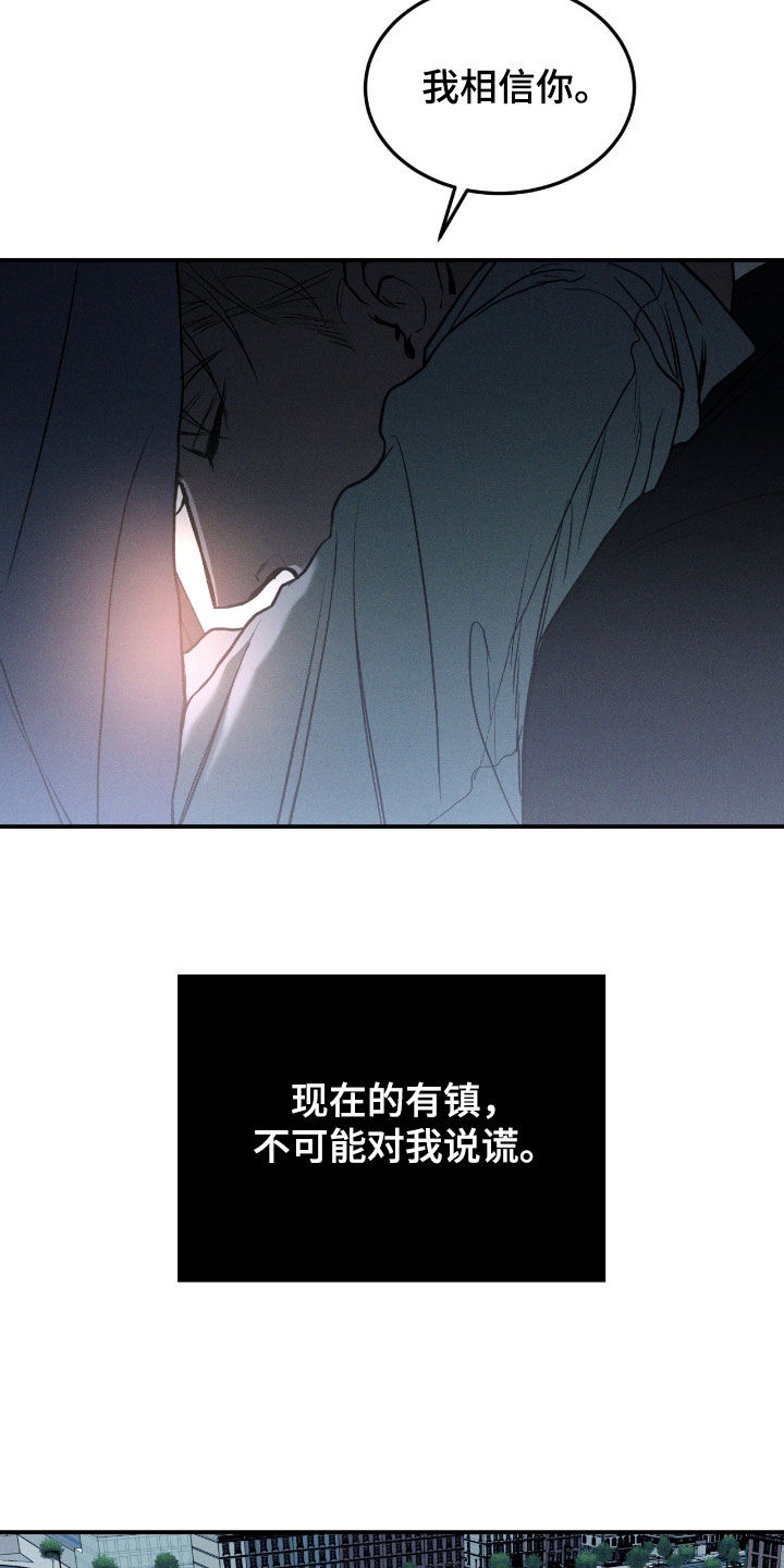 第117话22