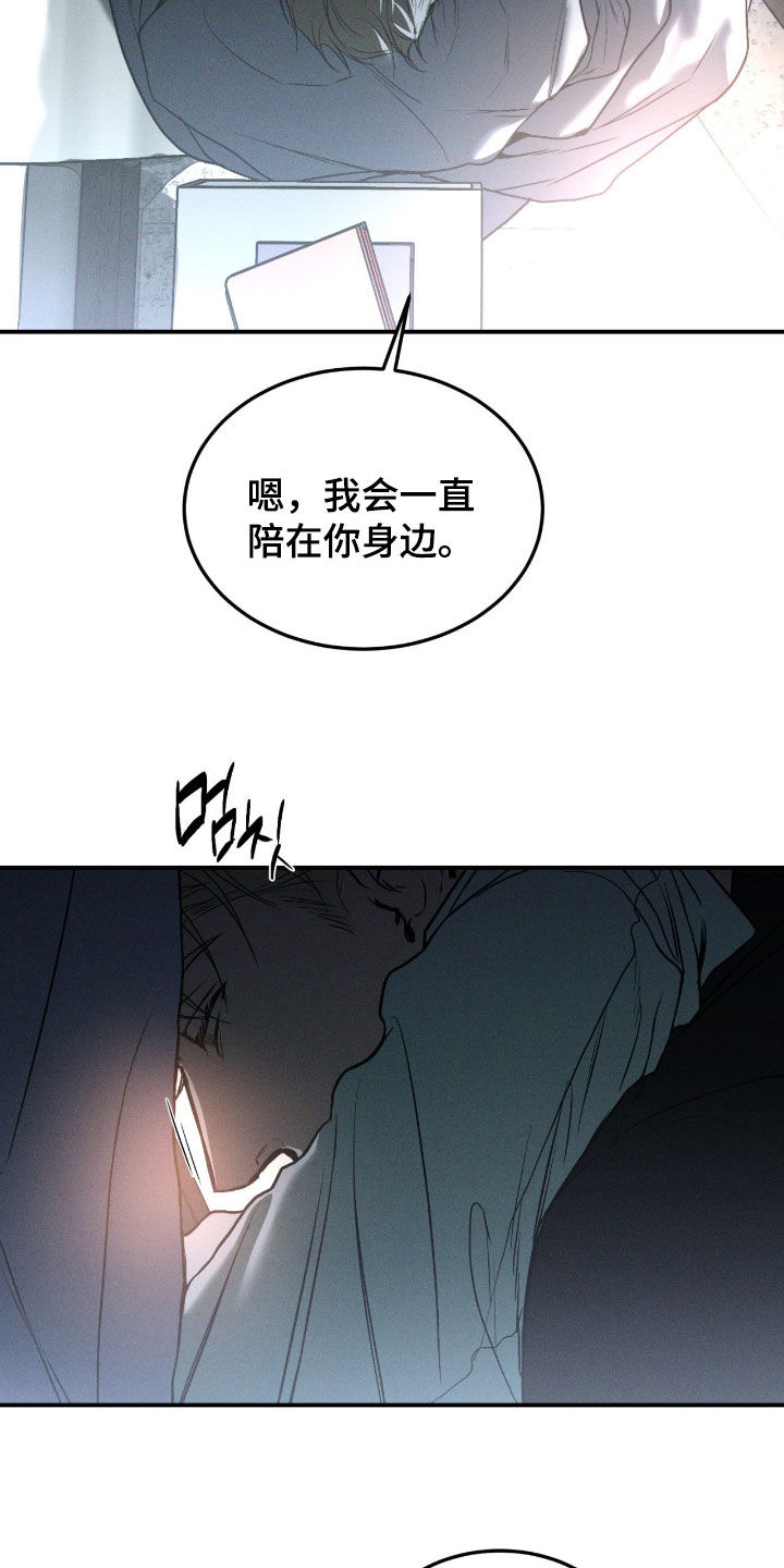 第117话21