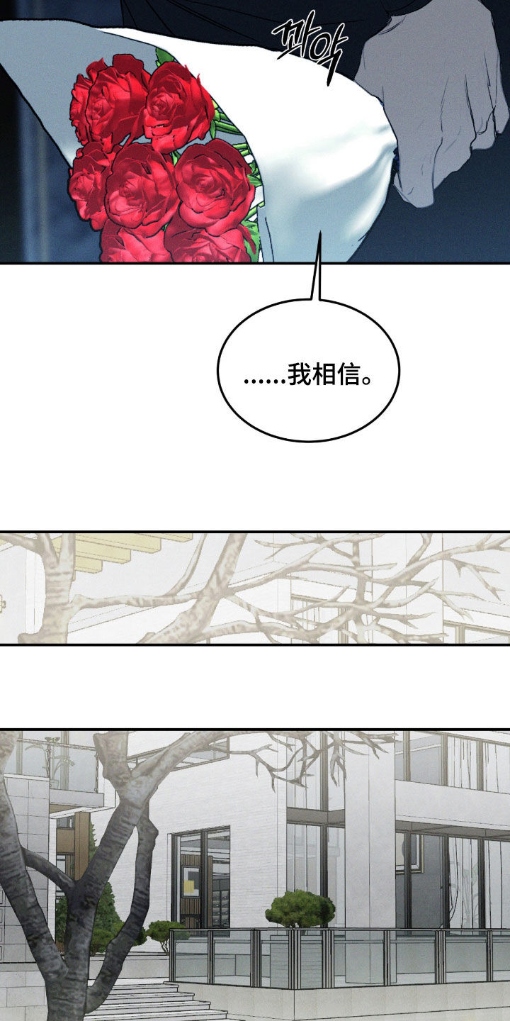 第117话30
