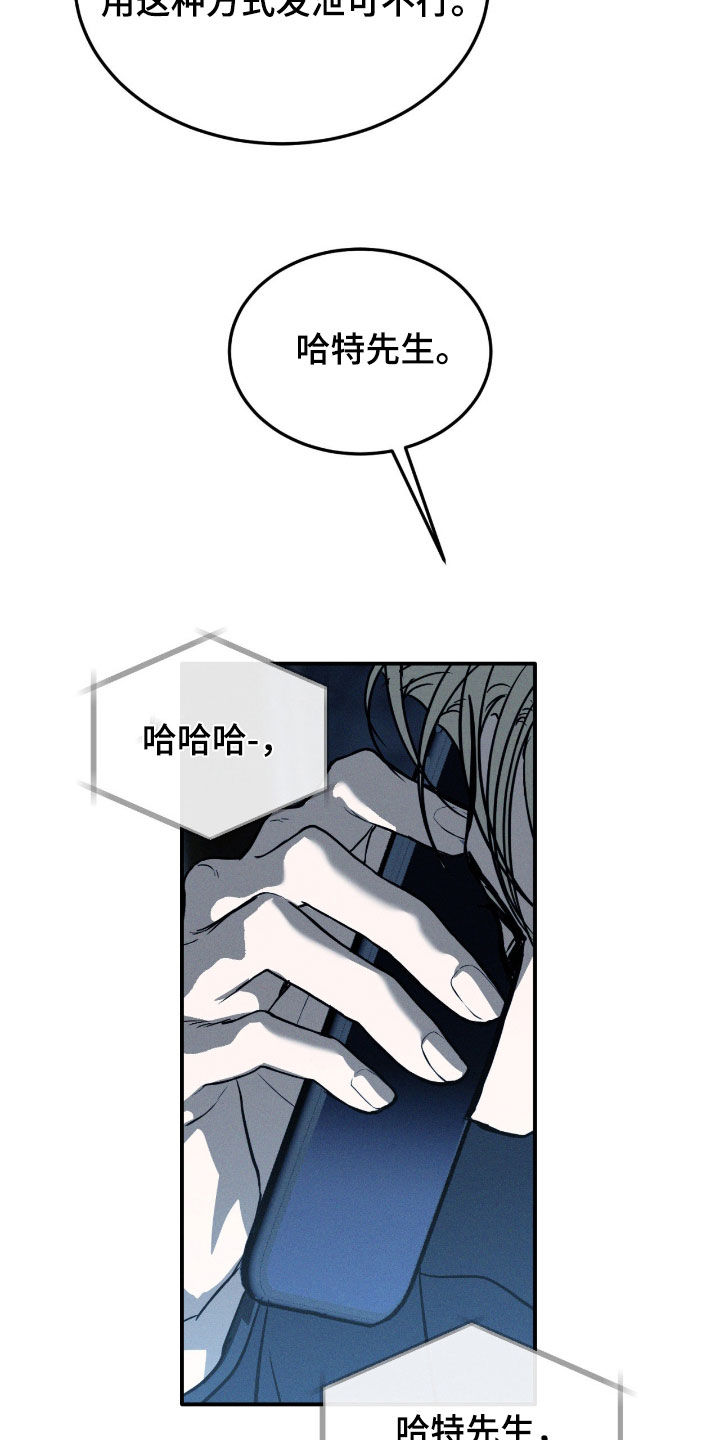 第117话28