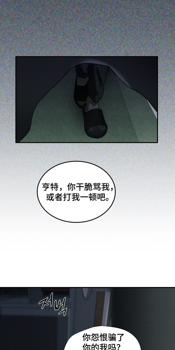 第117话9