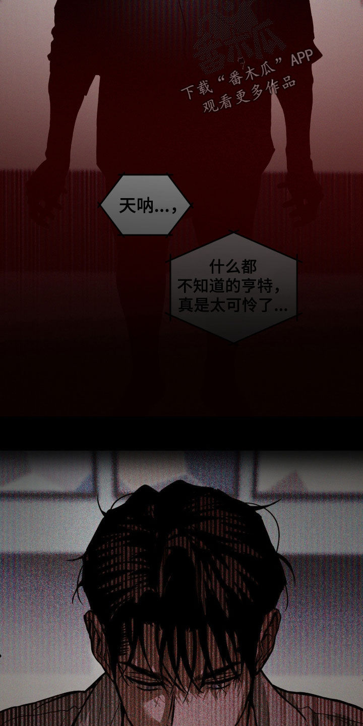 第116话20
