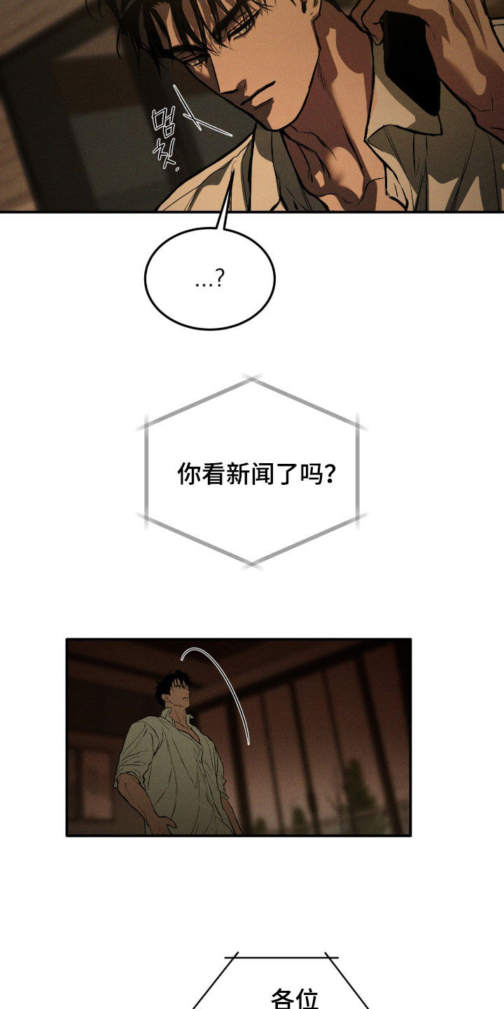 第116话15