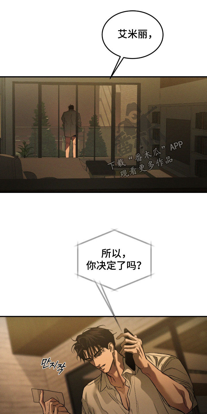 第116话13