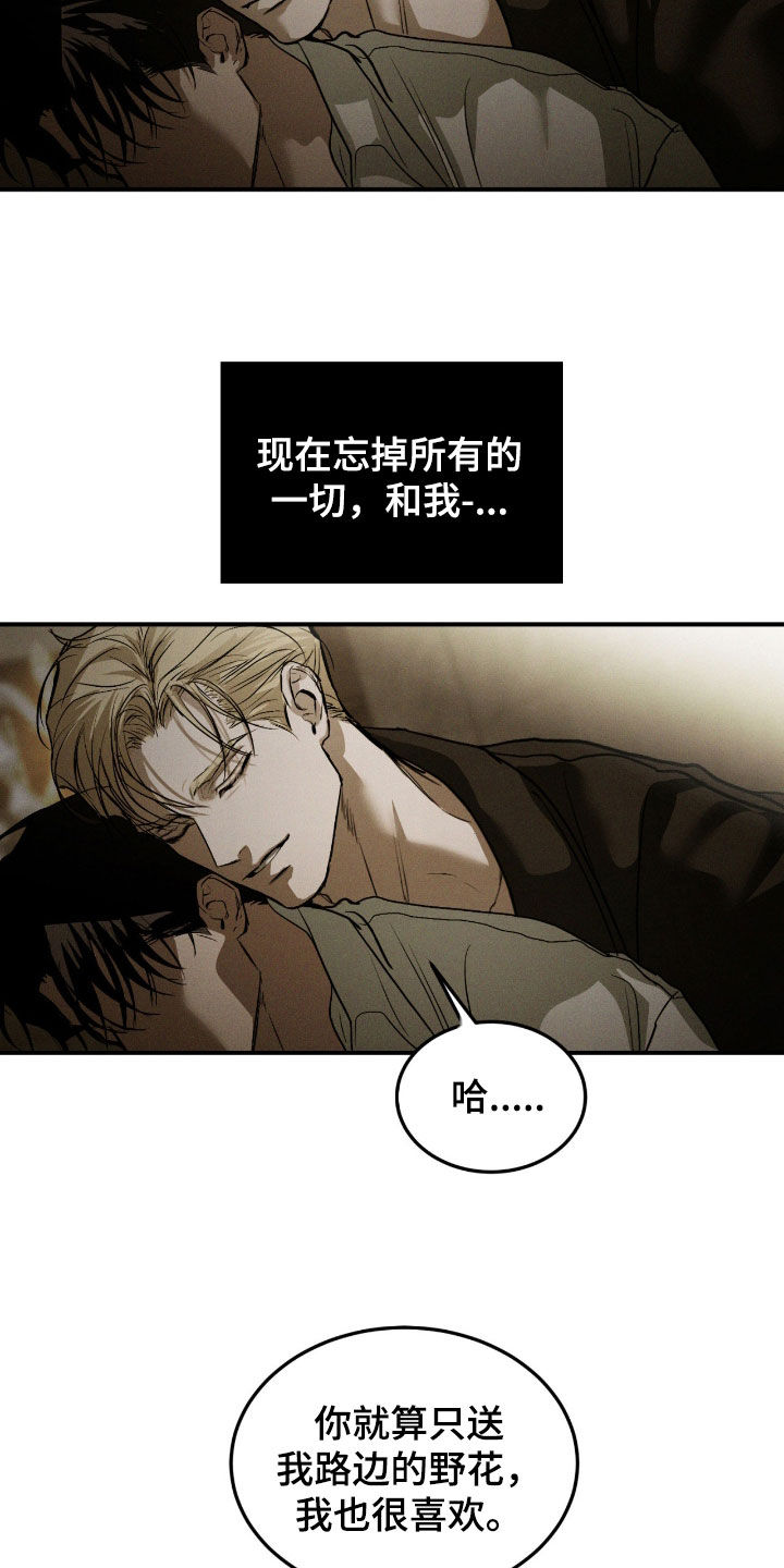 第116话9