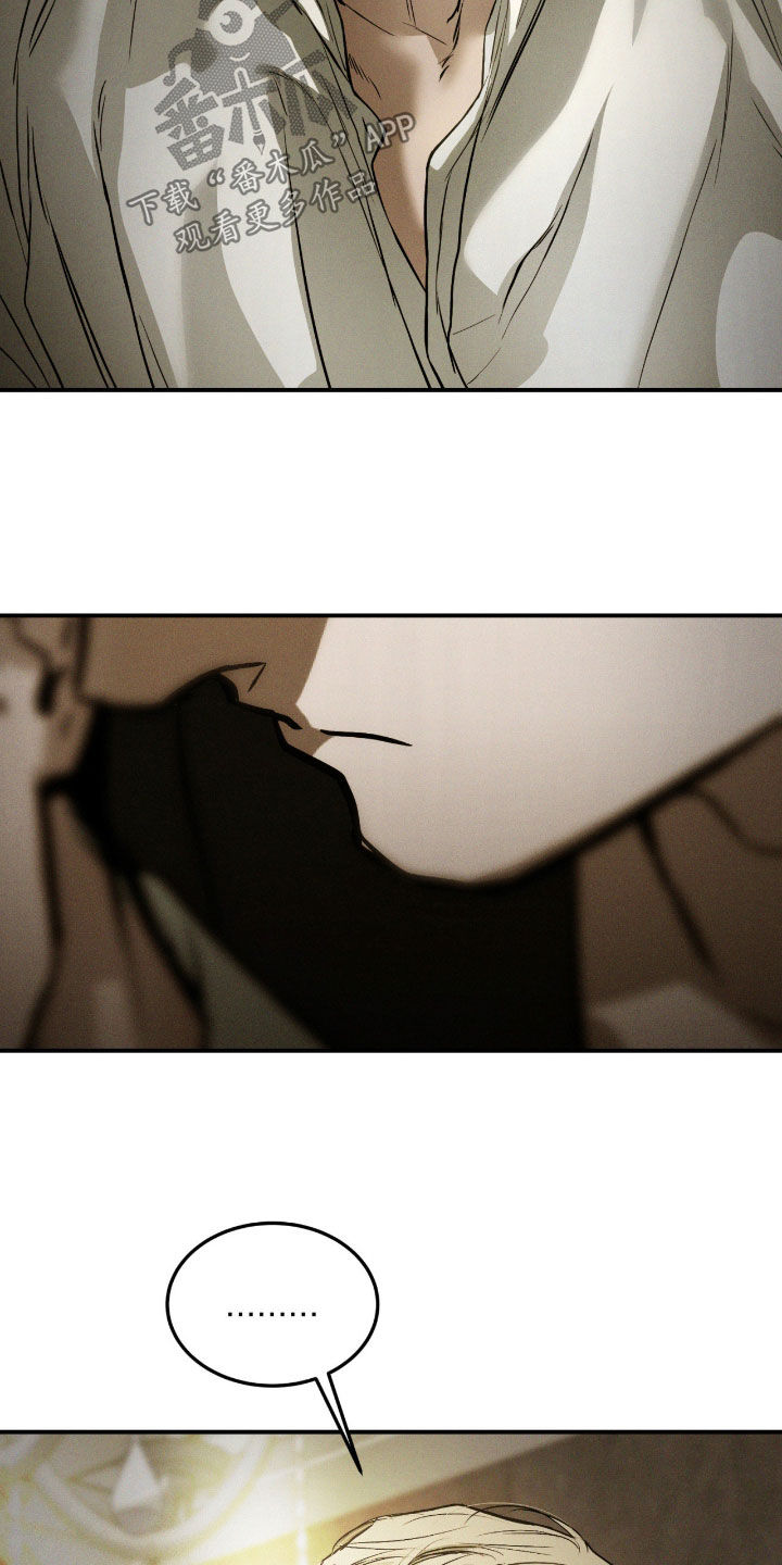 第116话5