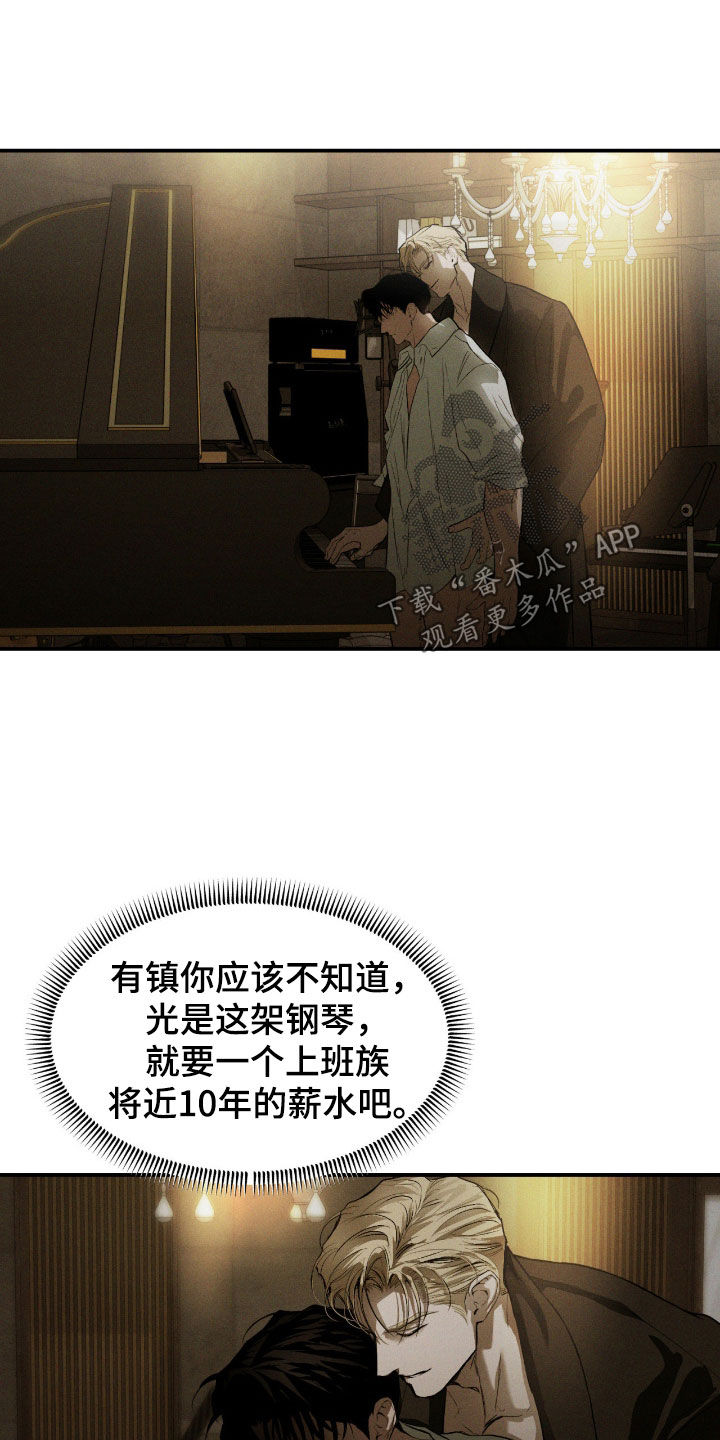 第116话2