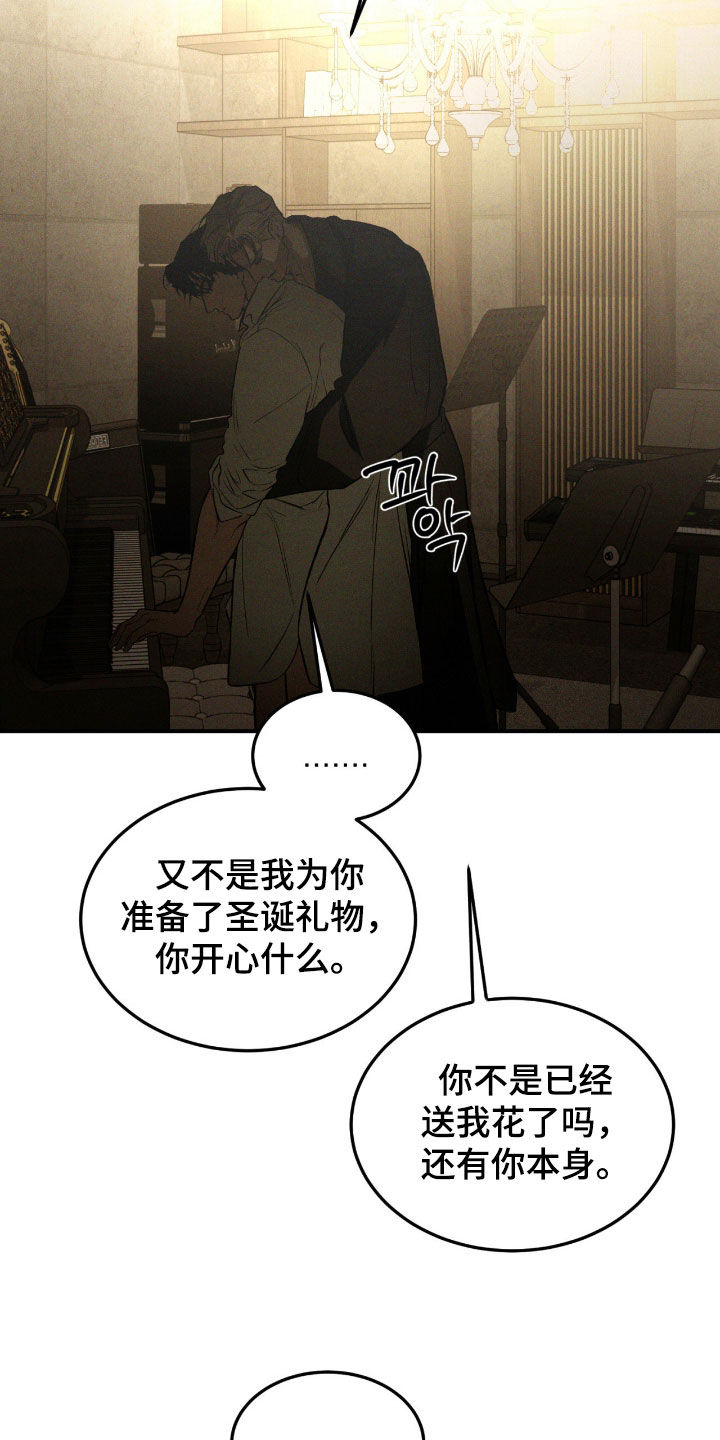 第116话7
