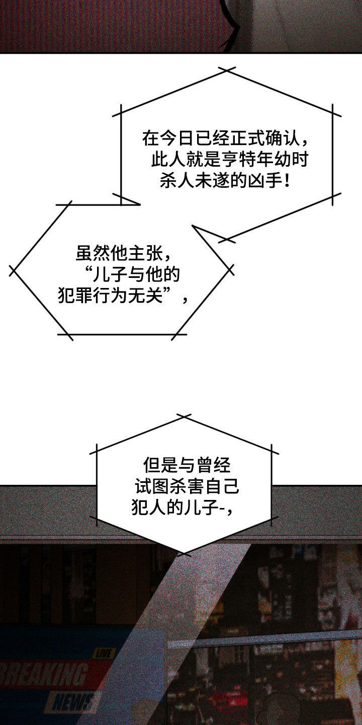 第116话17