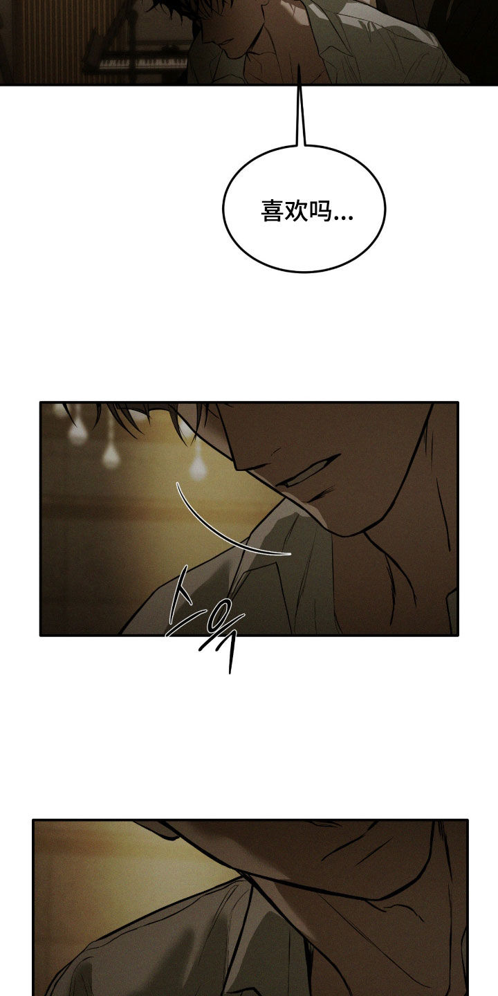 第116话3