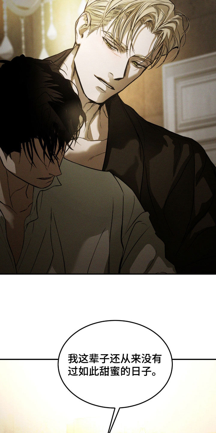 第116话6