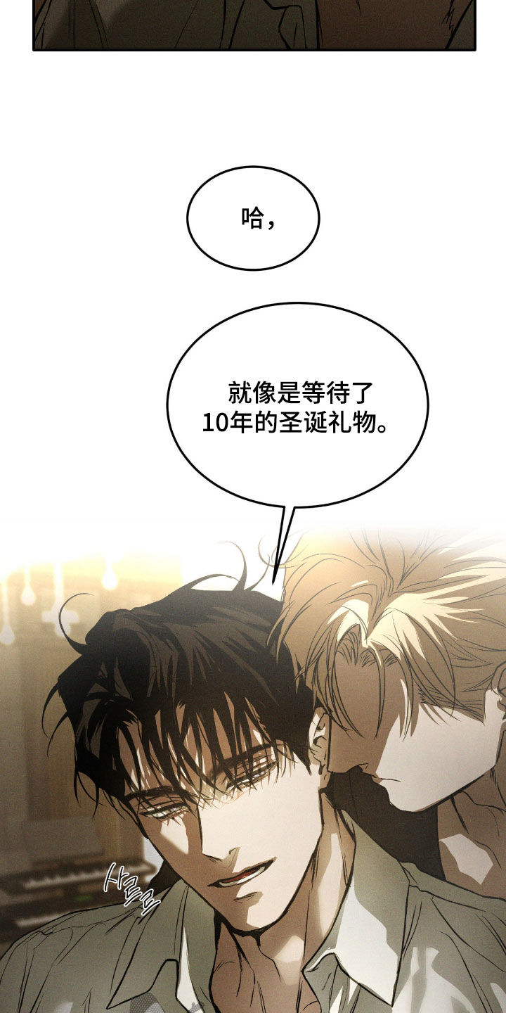 第116话4
