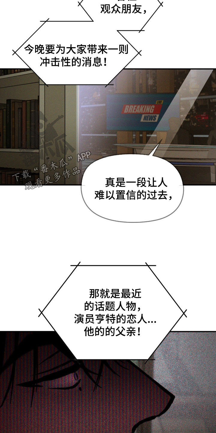 第116话16