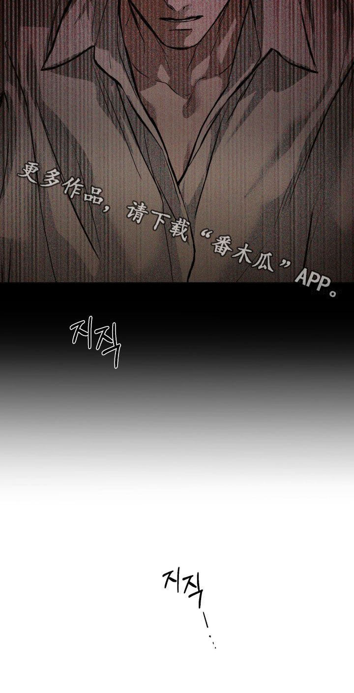 第116话21