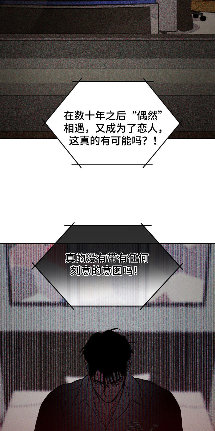 第116话19