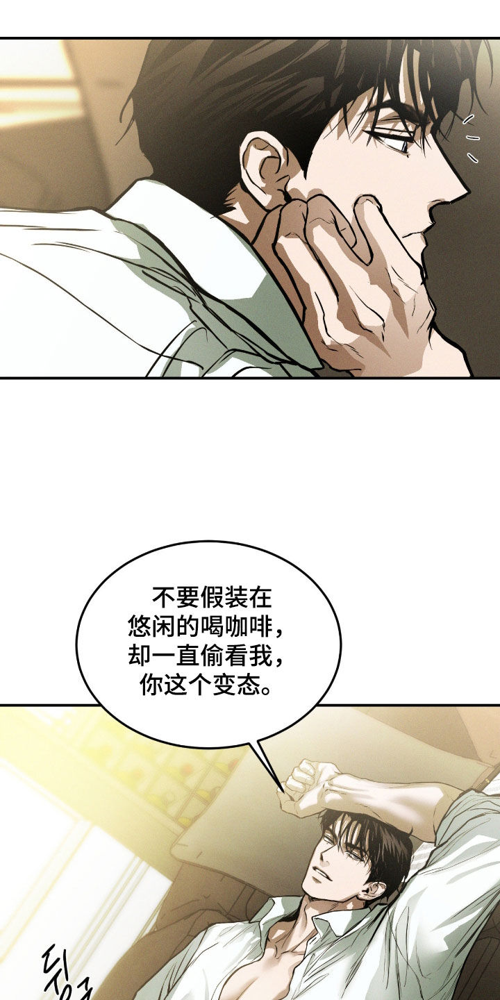 第115话8