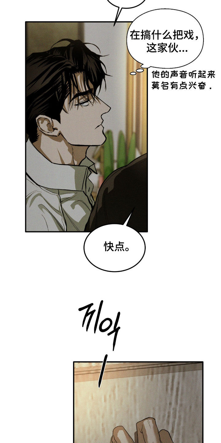 第115话16