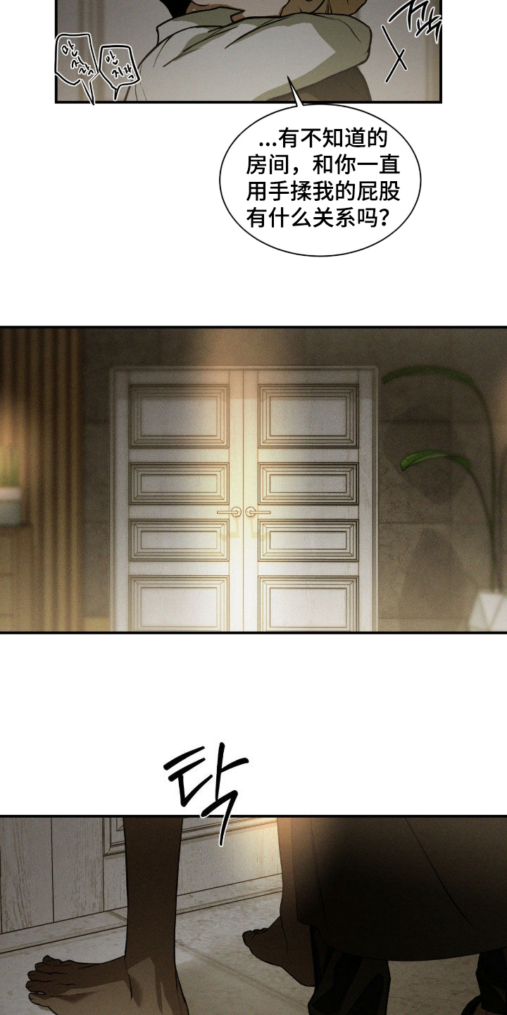 第115话14