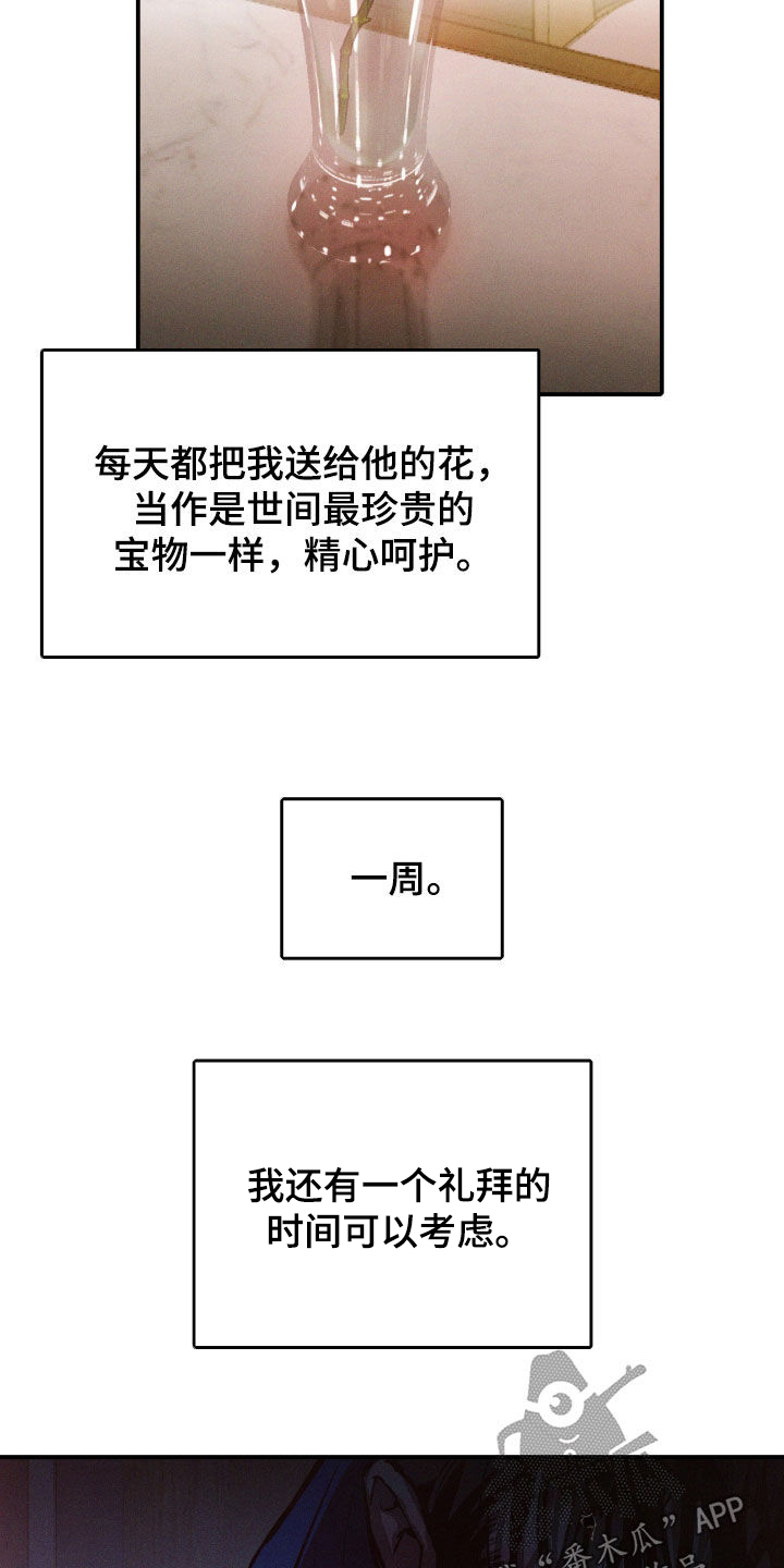 第115话4
