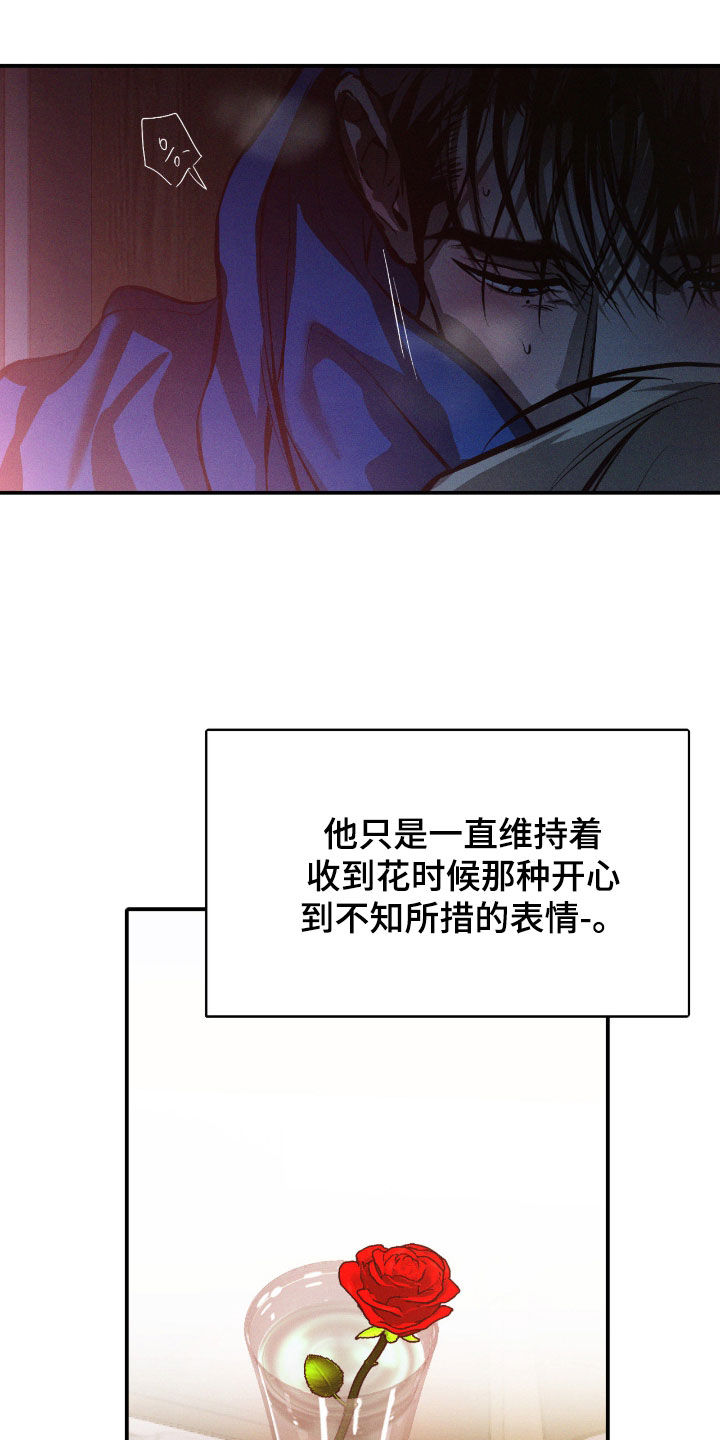第115话3