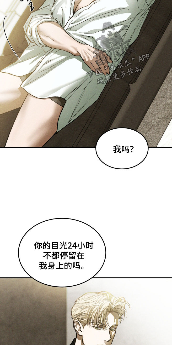 第115话9