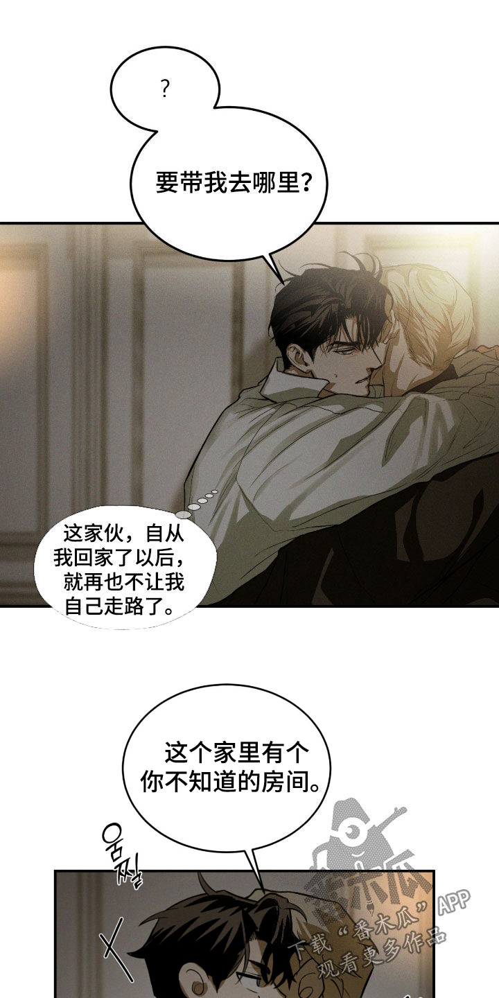 第115话13