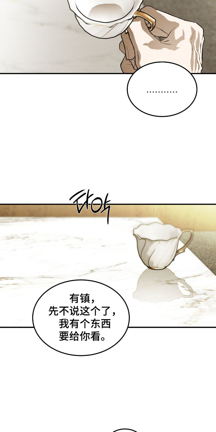 第115话11