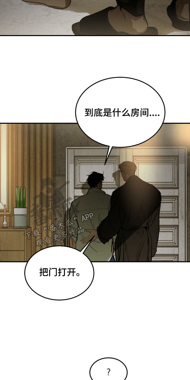 第115话15