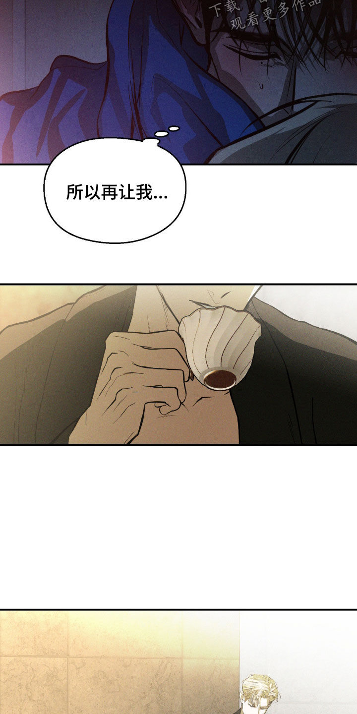 第115话5