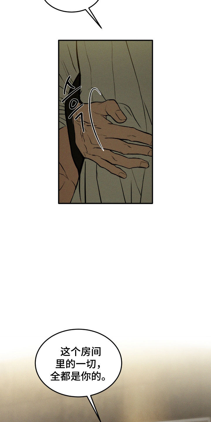 第115话21