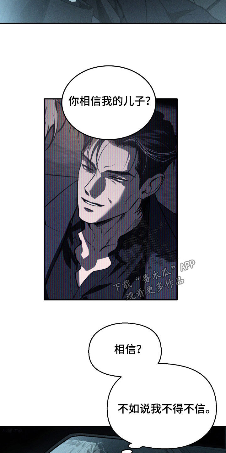 第114话5