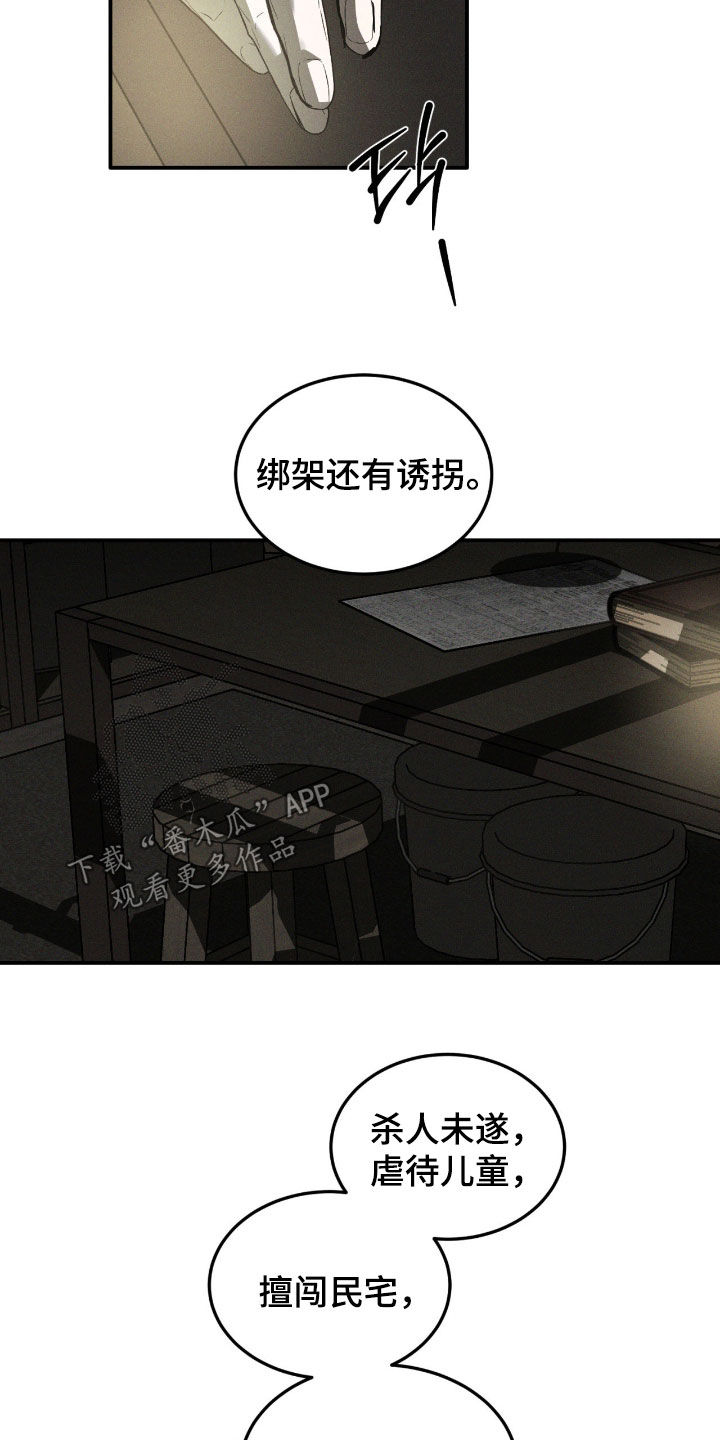 第113话9