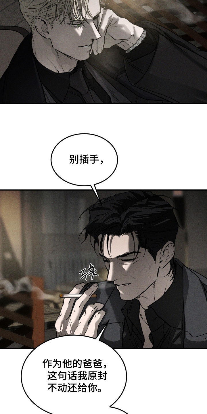 第113话5