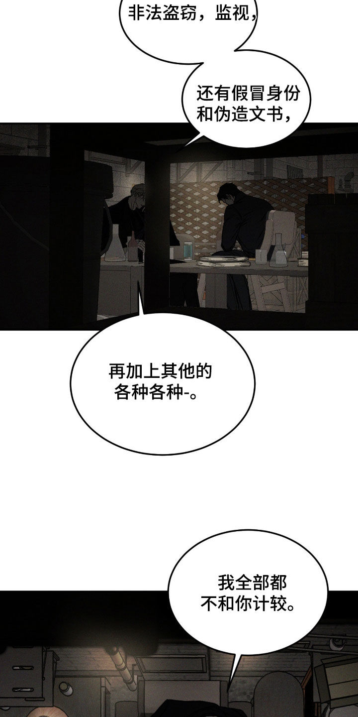 第113话10