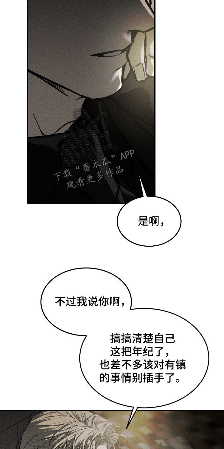 第113话4