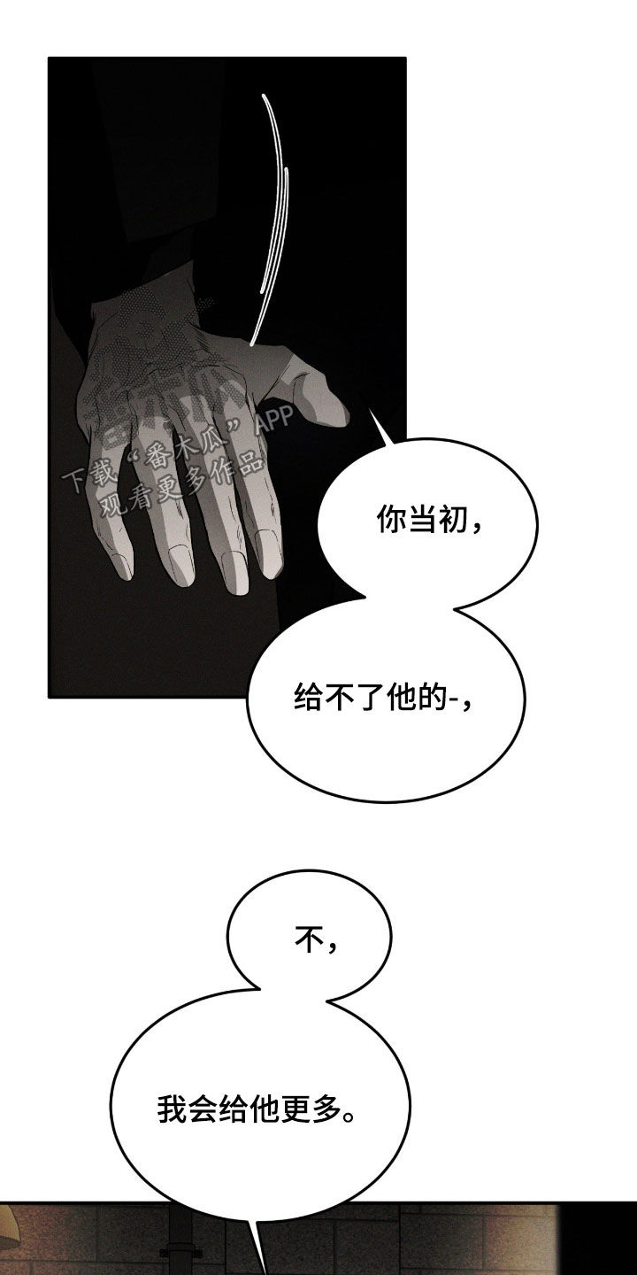 第113话15
