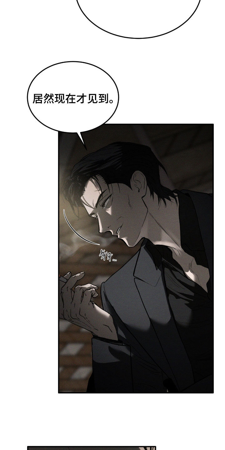 第113话3