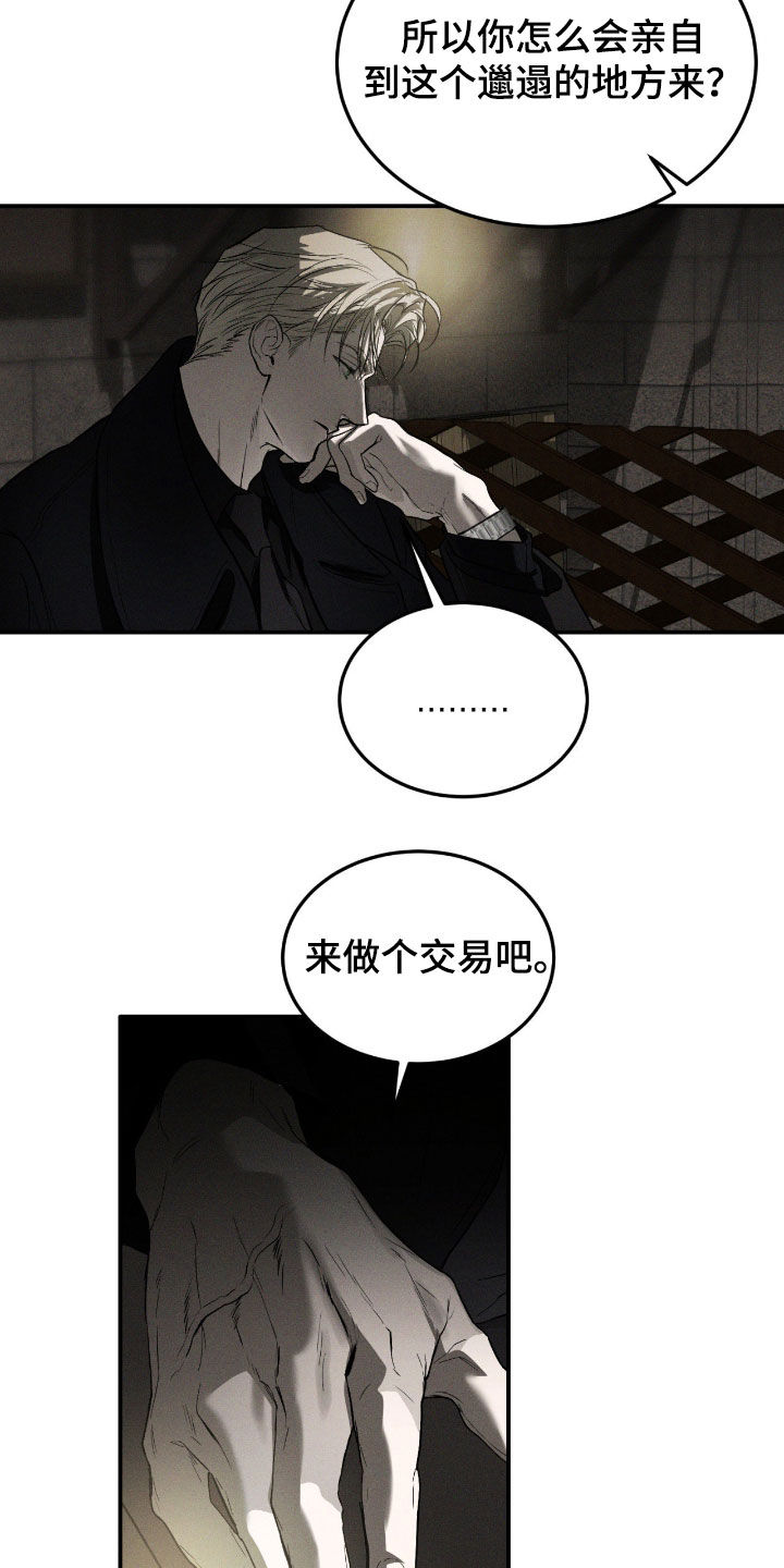 第113话8