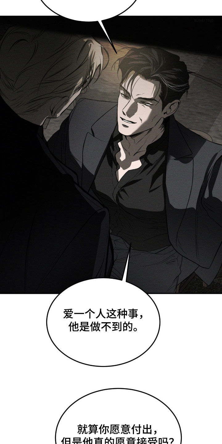 第113话18