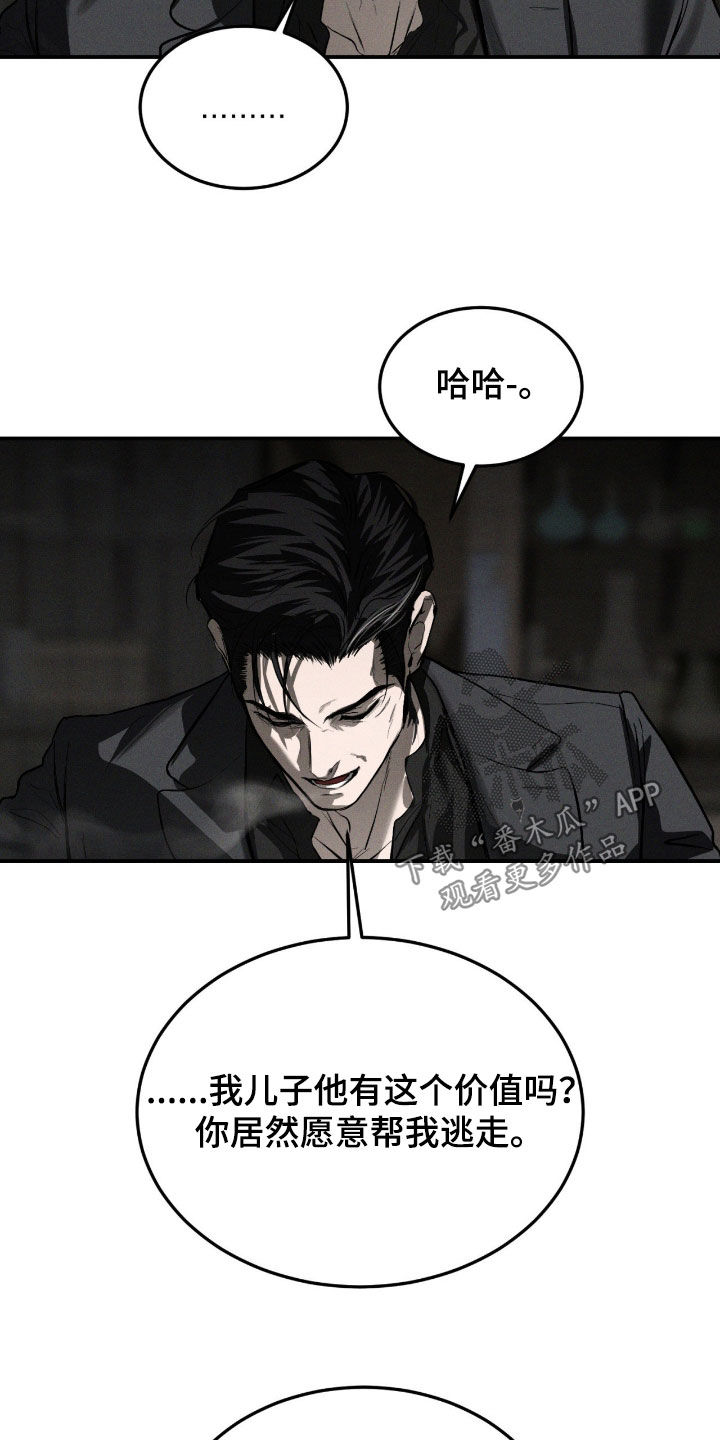 第113话12