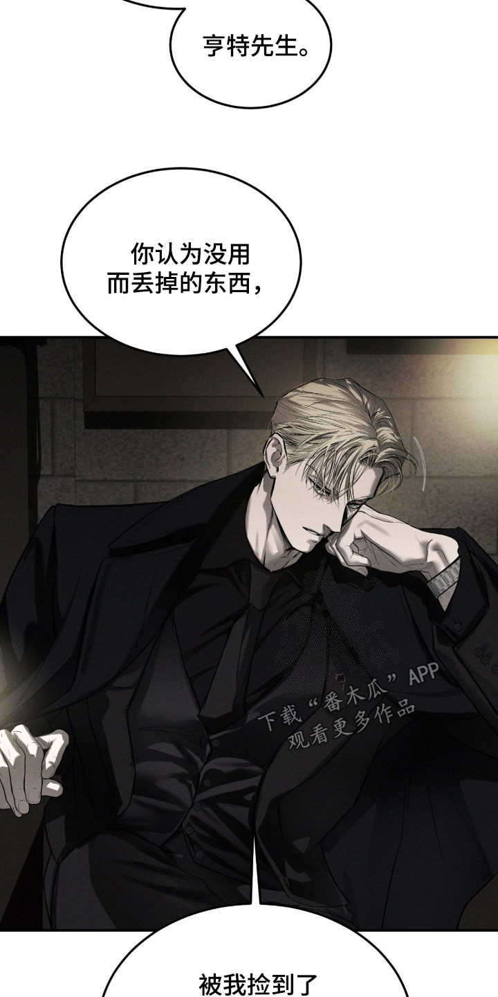 第113话6
