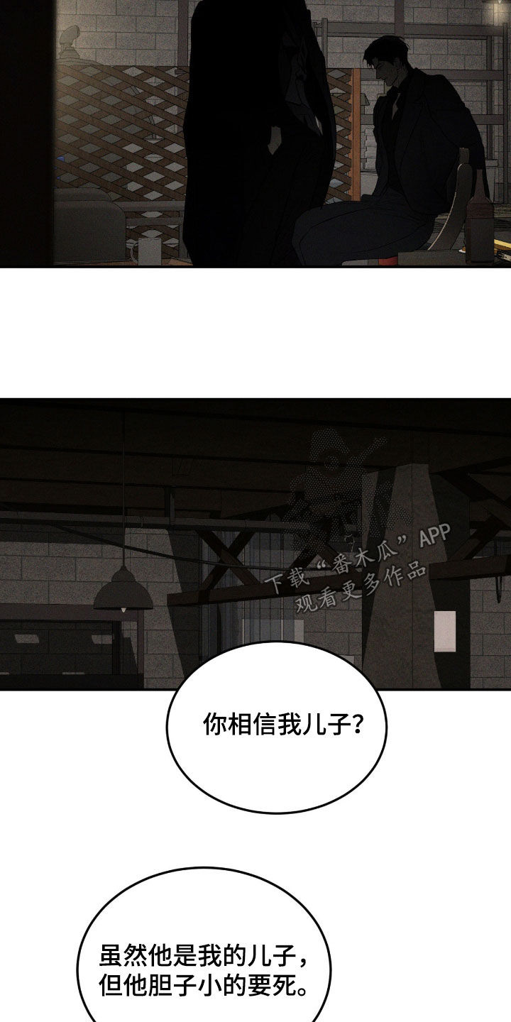 第113话17